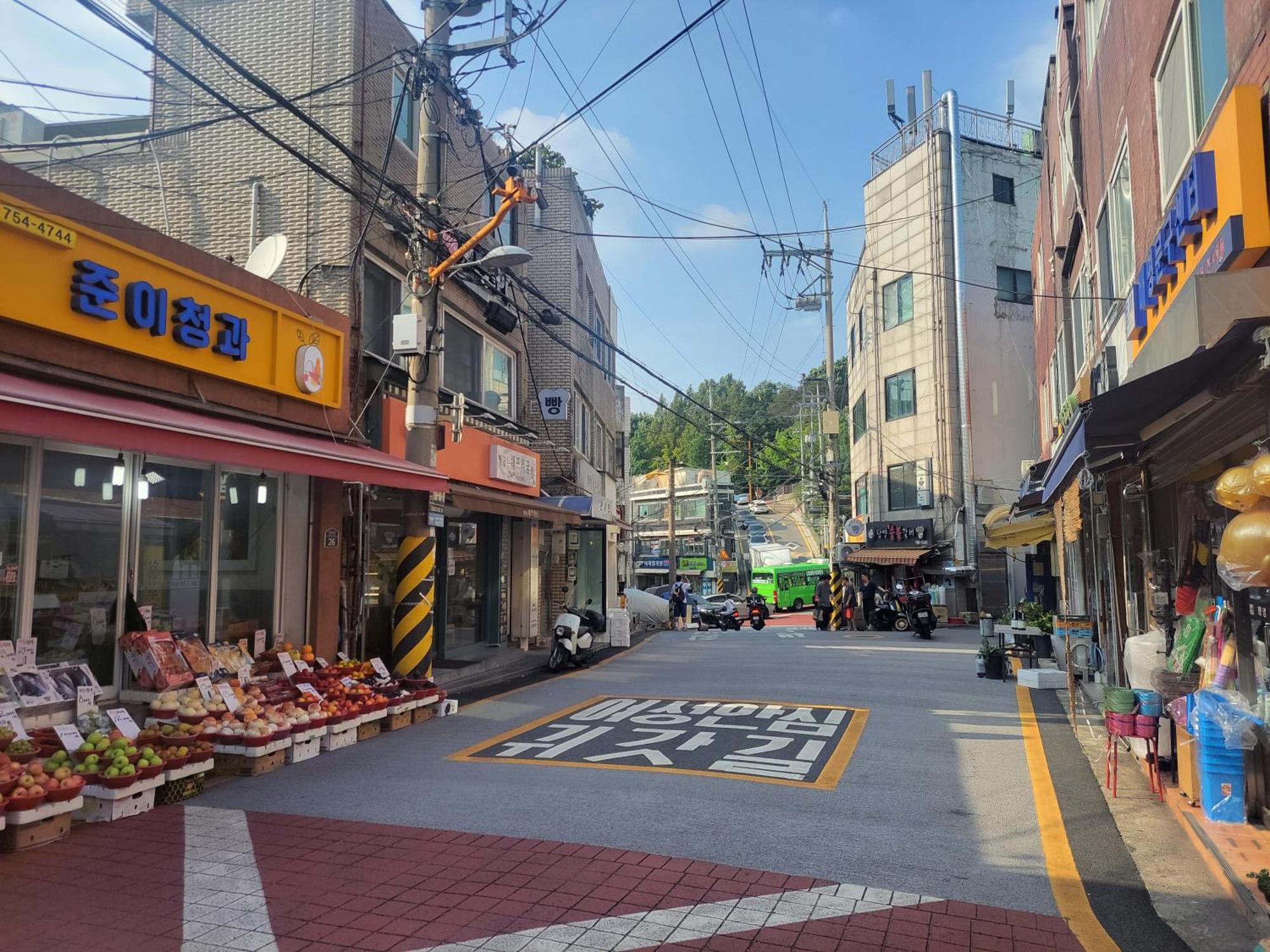 Cozy Private Home Newly Renovated #3 Seul Exterior foto